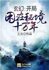 《都挺好》里的石天冬的真实身份是？游戏画面