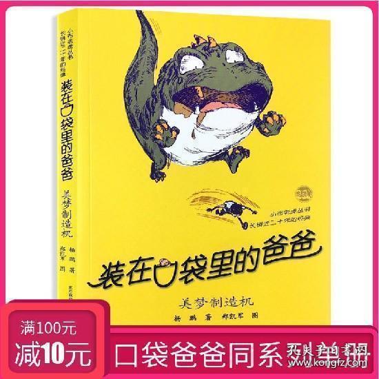 魅族20infinity无界版降价，堪称“跳水价”之王