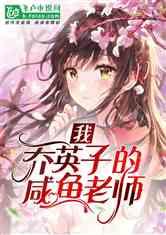 新春走基层｜吃喝玩乐购 芜湖这个小镇让你体验一站式年货节