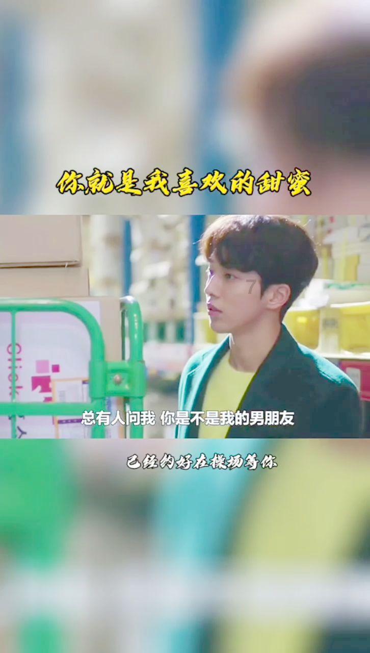 嘉日单词
