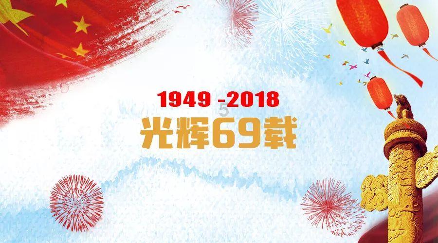 值班电话