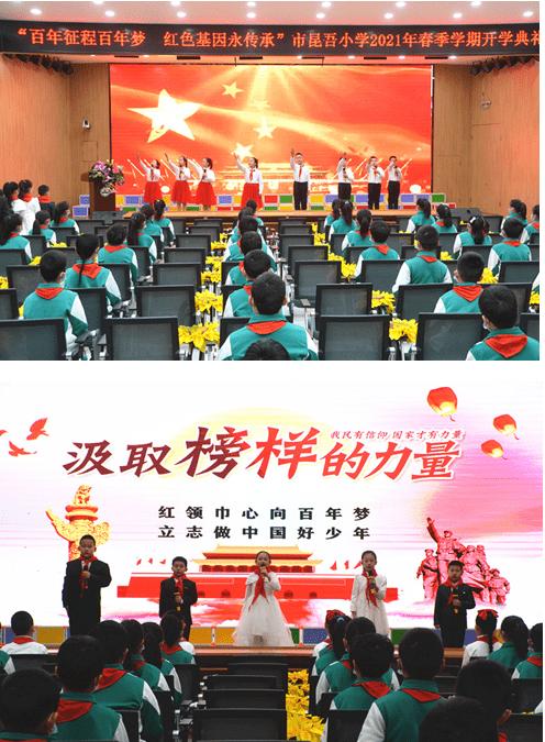 万词王